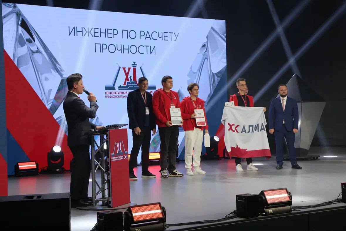 Команды КБ ОСК «Алмаз» взяли «золото» и «серебро» Чемпионата профмастерства / Фото: ЦМКБ