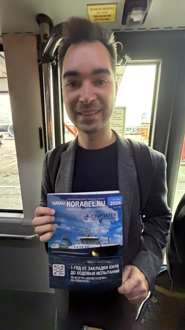 СК Созвездие