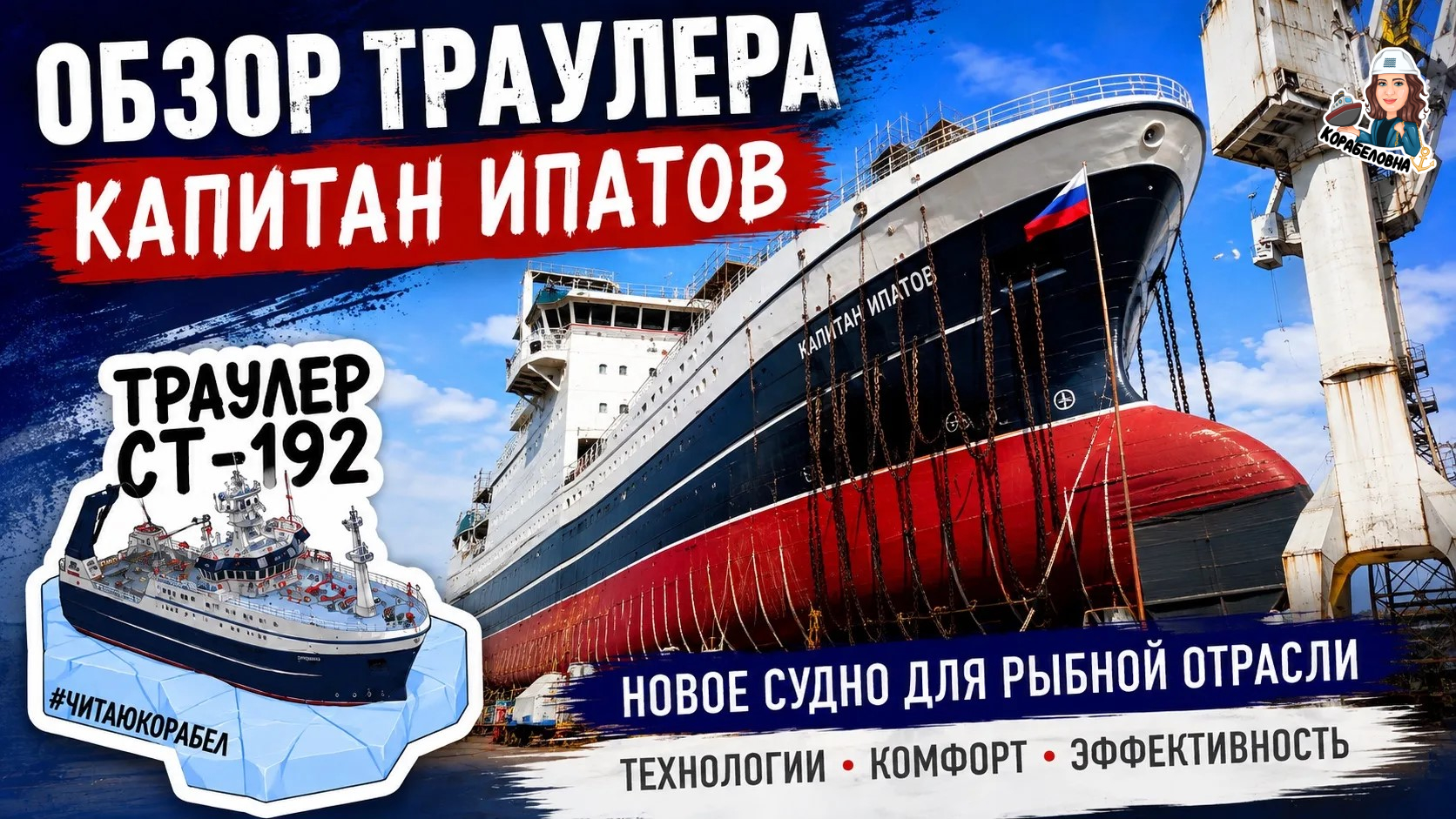 Фото: Виктория Корабеловна ⚓