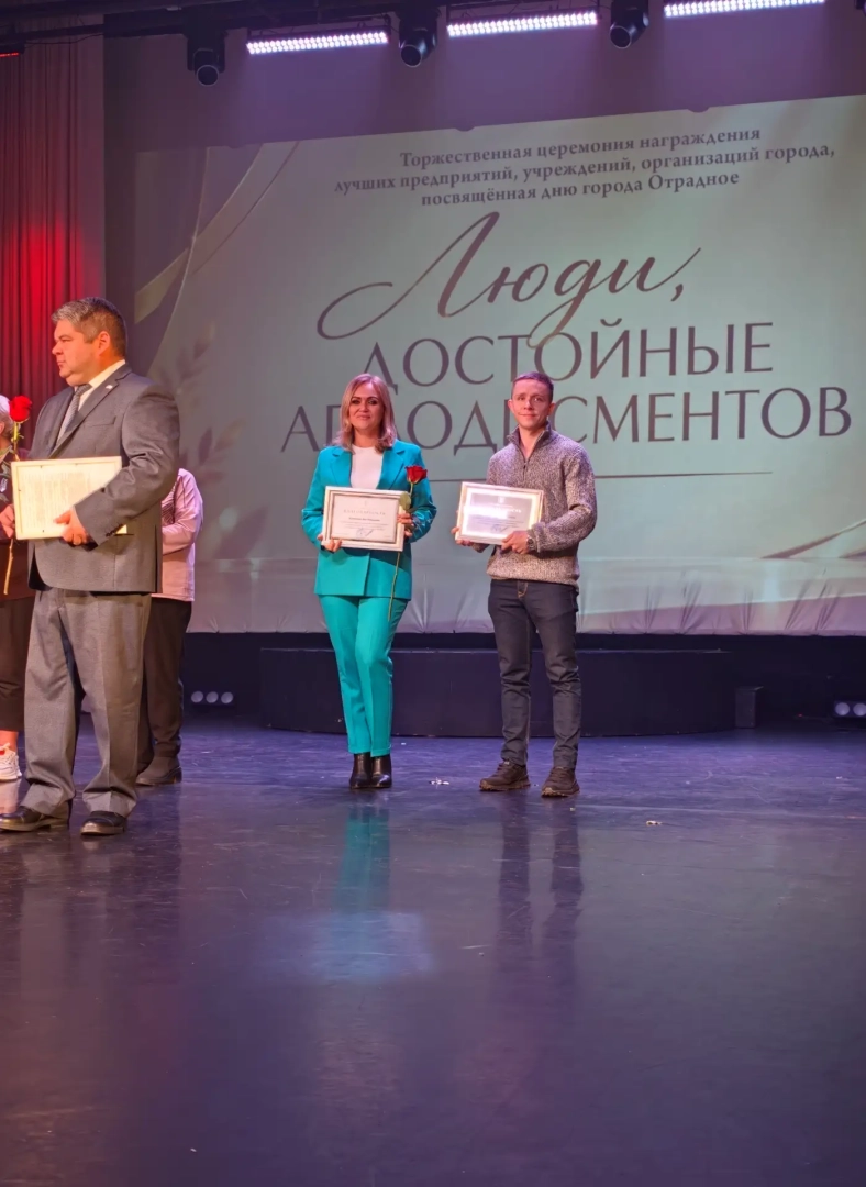 Сотрудники НЭМО заслужили благодарность / Фото: