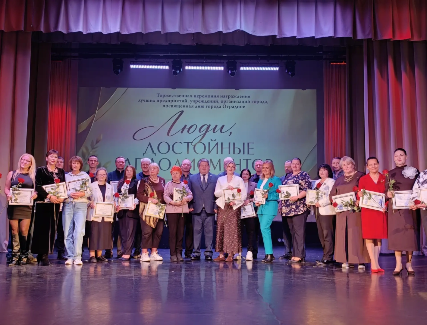 Сотрудники НЭМО заслужили благодарность / Фото: