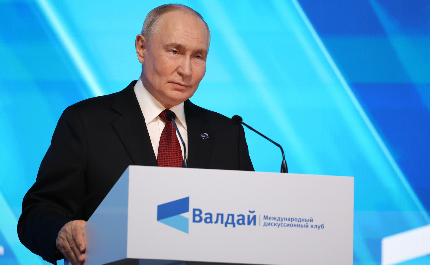 Президент России Владимир Путин на пленарной сессии XXIII ежегодного заседания международного дискуссионного клуба "Валдай" / Фото: Пресс-служба президента России