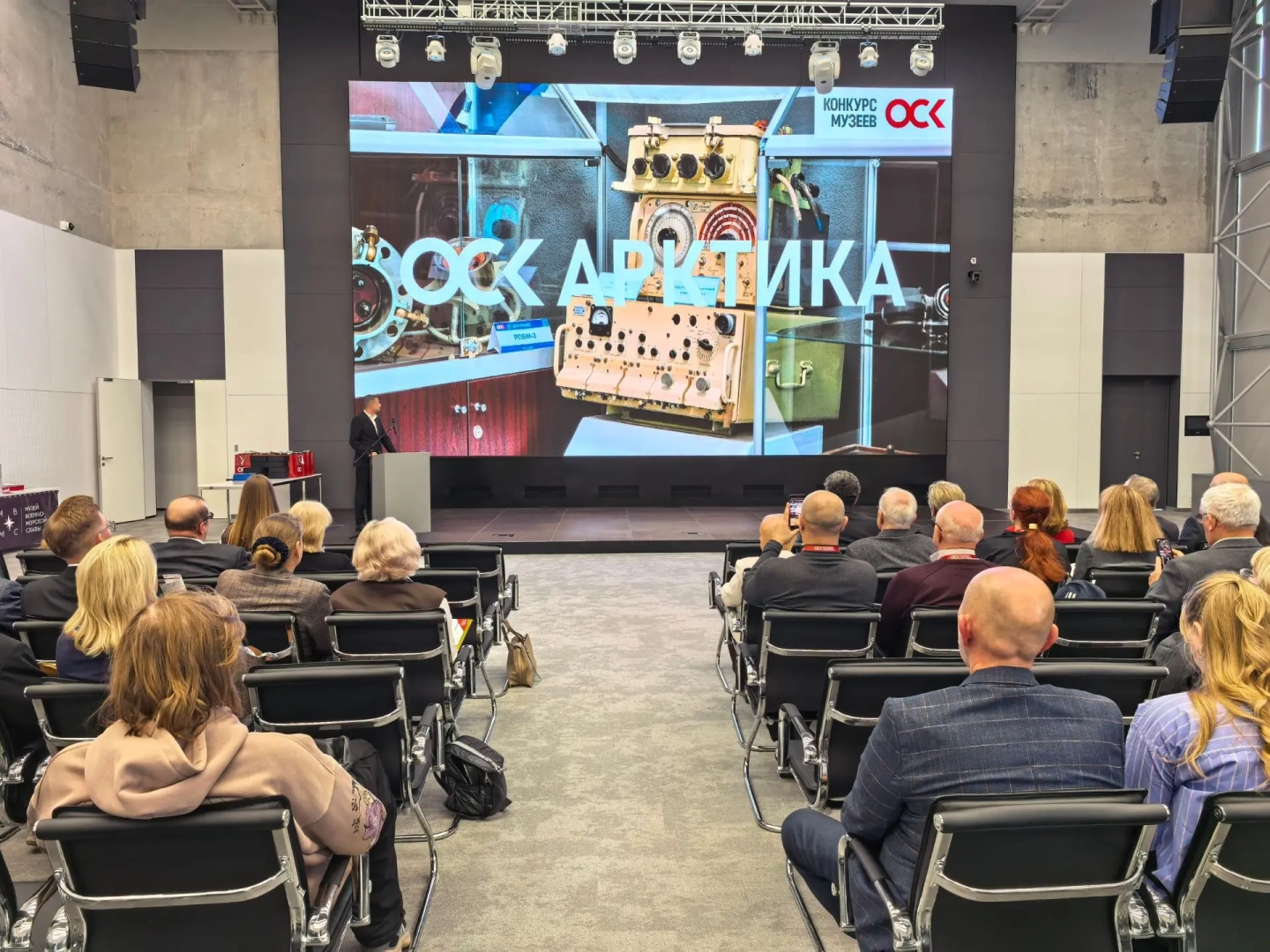 Музей предприятия ОСК «Арктика» принял участие в первом корпоративном конкурсе / Фото: