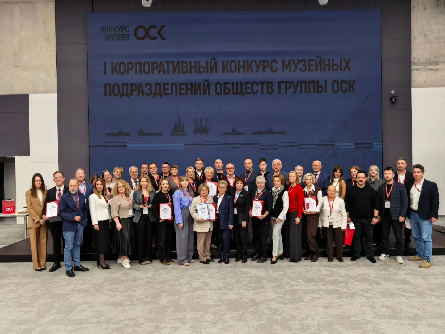 Музей предприятия ОСК «Арктика» принял участие в первом корпоративном конкурсе / Фото: