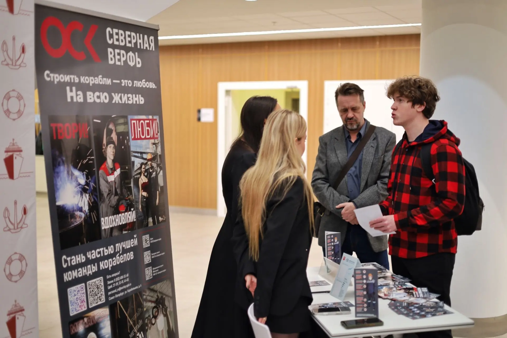 От диплома до стапеля: «Северная верфь» ОСК представила вакансии студентам Корабелки / Фото: пресс-служба ПАО «Судостроительный завод «Северная верфь»