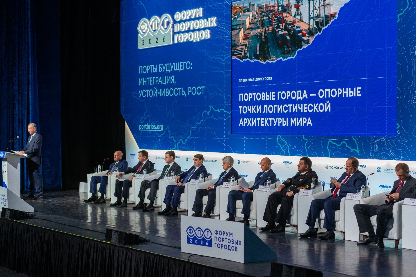 Первый международный форум портовых городов завершил работу / Фото: Пресс-служба форума портовых городов