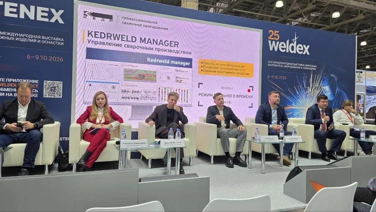 КЕДР на Weldex 2026: роботизация сварки и рост производительности / Фото: