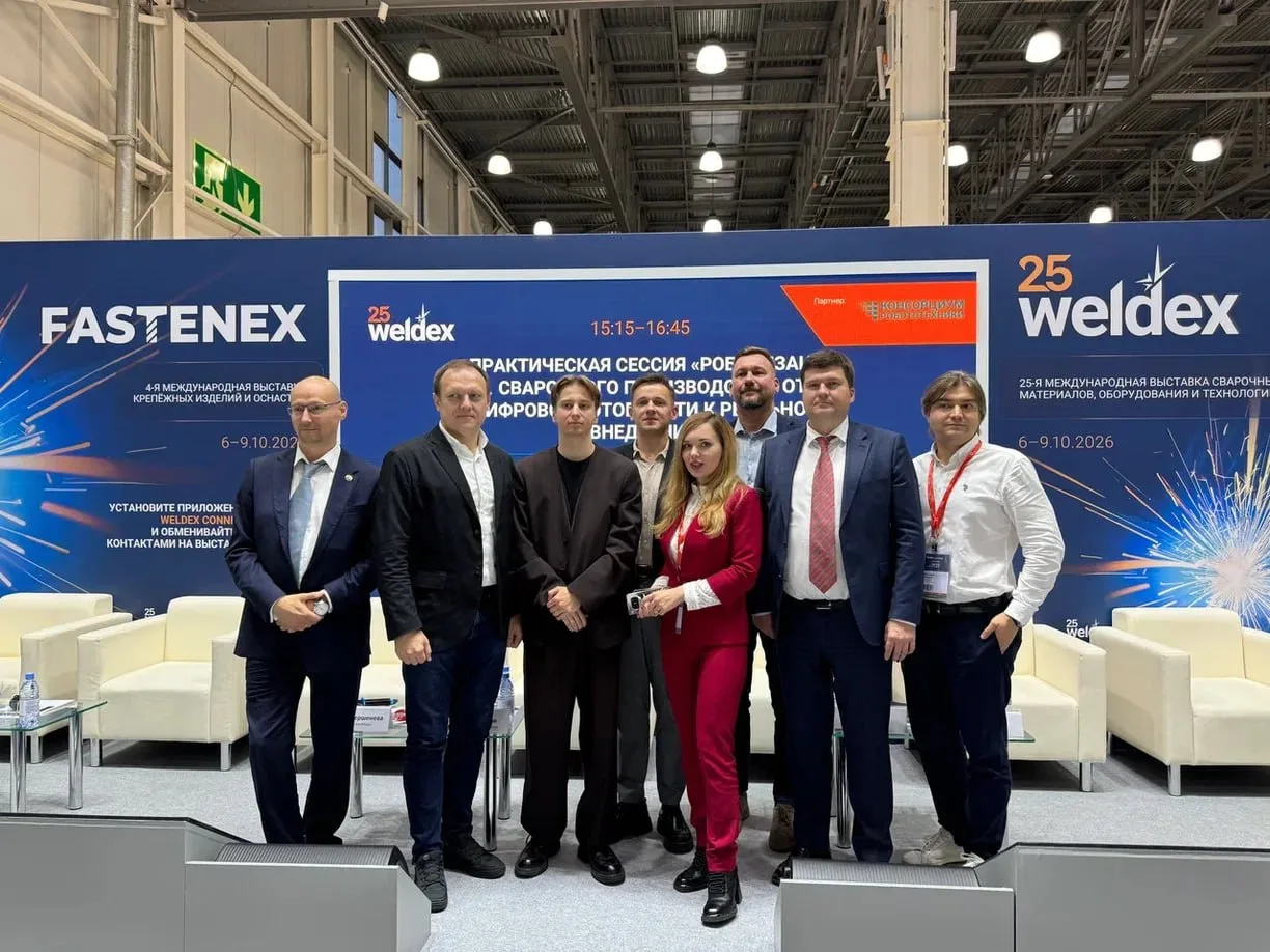КЕДР на Weldex 2026: роботизация сварки и рост производительности / Фото: