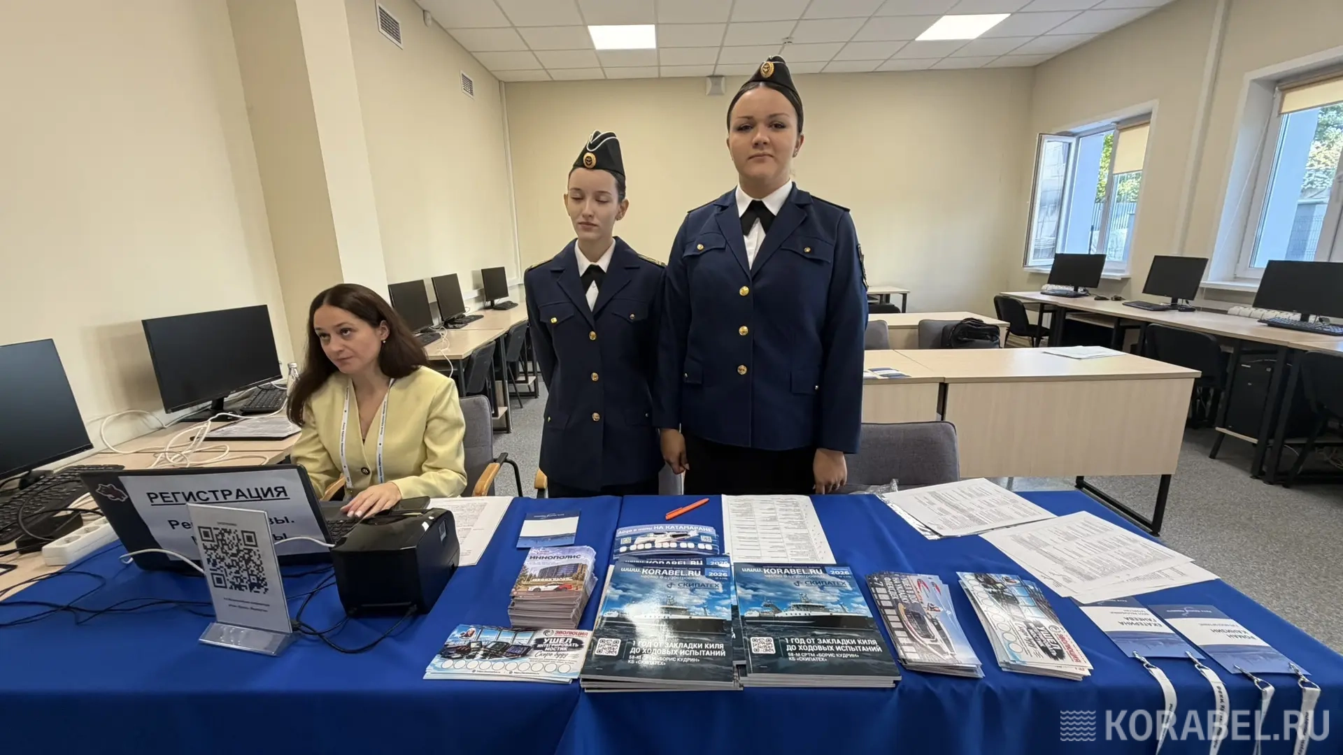 4-я Всероссийская конференция «Реки. Круизы. Маршруты» продолжает свою работу / Фото: Корабел.Ру