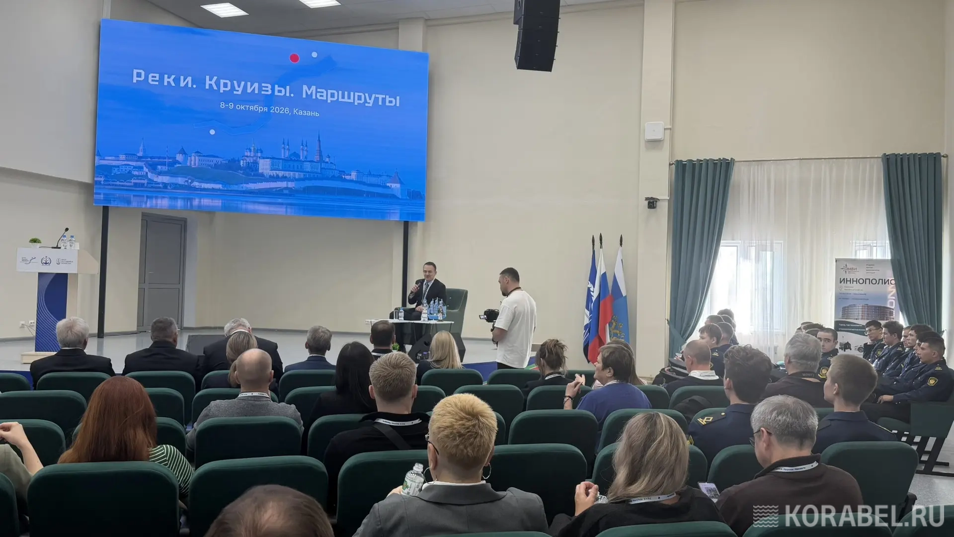 4-я Всероссийская конференция «Реки. Круизы. Маршруты» продолжает свою работу / Фото: Корабел.Ру