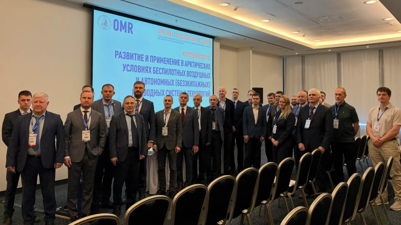 ЭМЦТ на VII Международном форуме OMR 2026 / Фото: