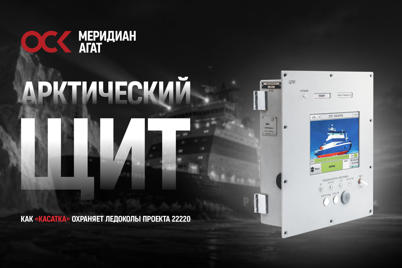 Фото: НПФ