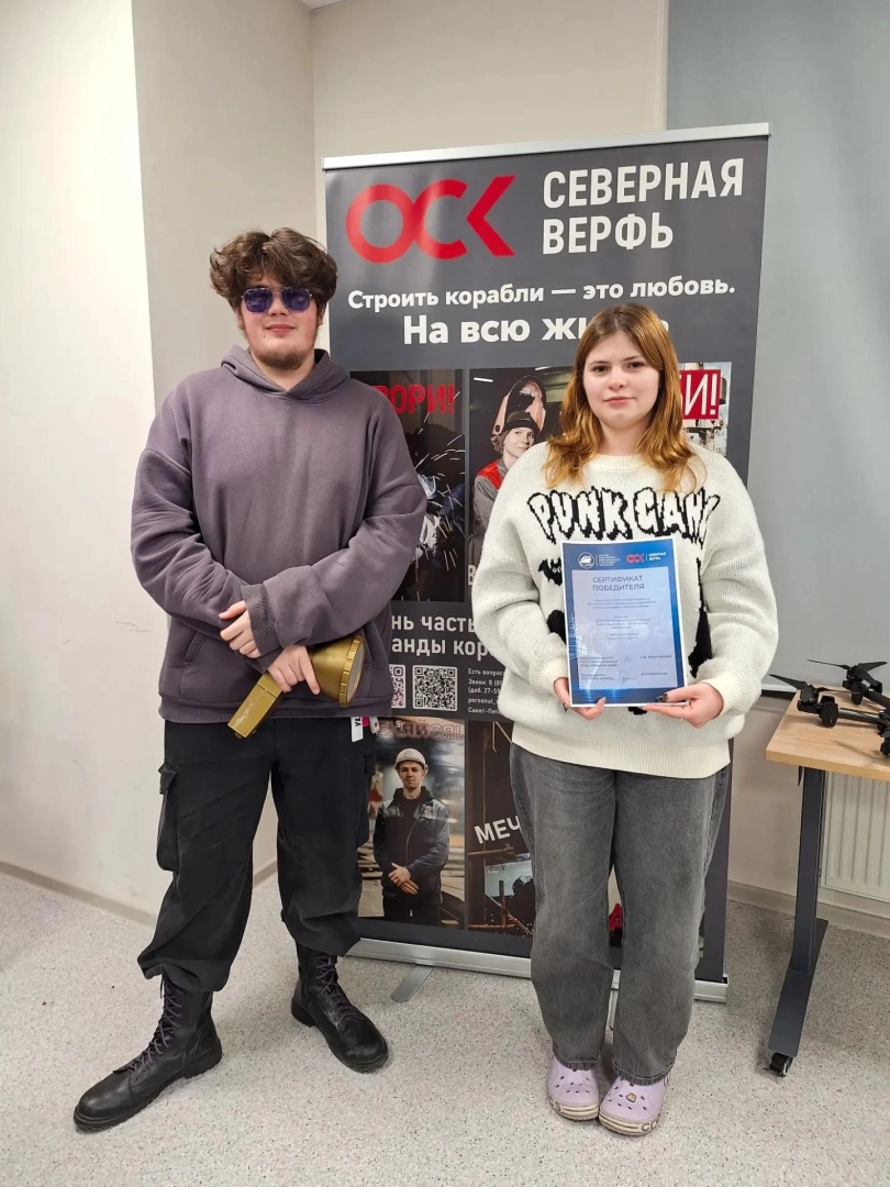 Эксперты «Северной верфи» ОСК определили победителей отборочного турнира «Хайтек. Юниоры» / Фото: пресс-служба ПАО «Судостроительный завод «Северная верфь»