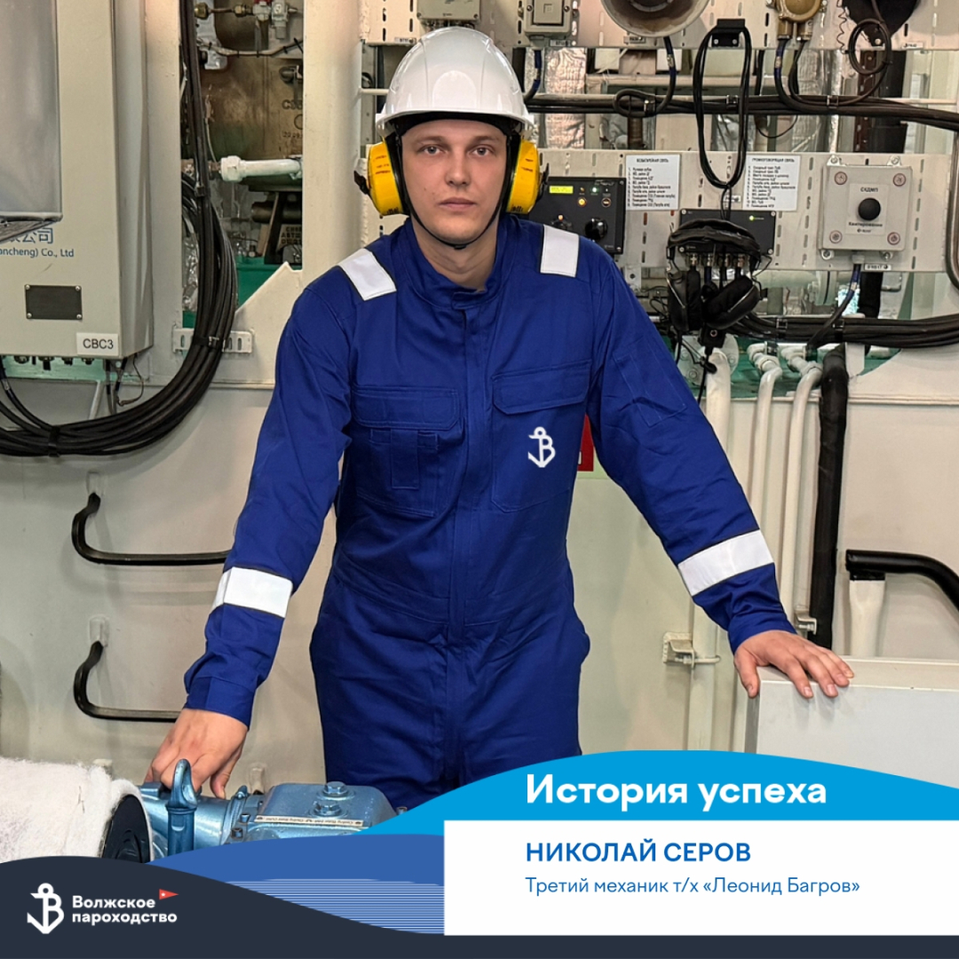 Карьера в Волжском пароходстве: Закрутил по-своему! / Фото: