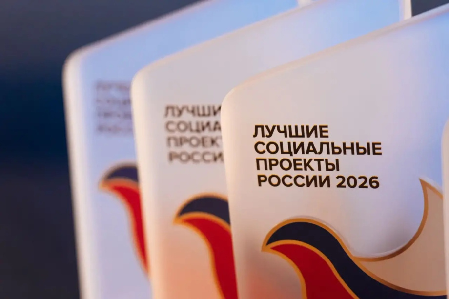 Три социальных проекта Машиностроительного дивизиона "Росатома" вошли в число лучших в России / Фото: Машиностроительный дивизион