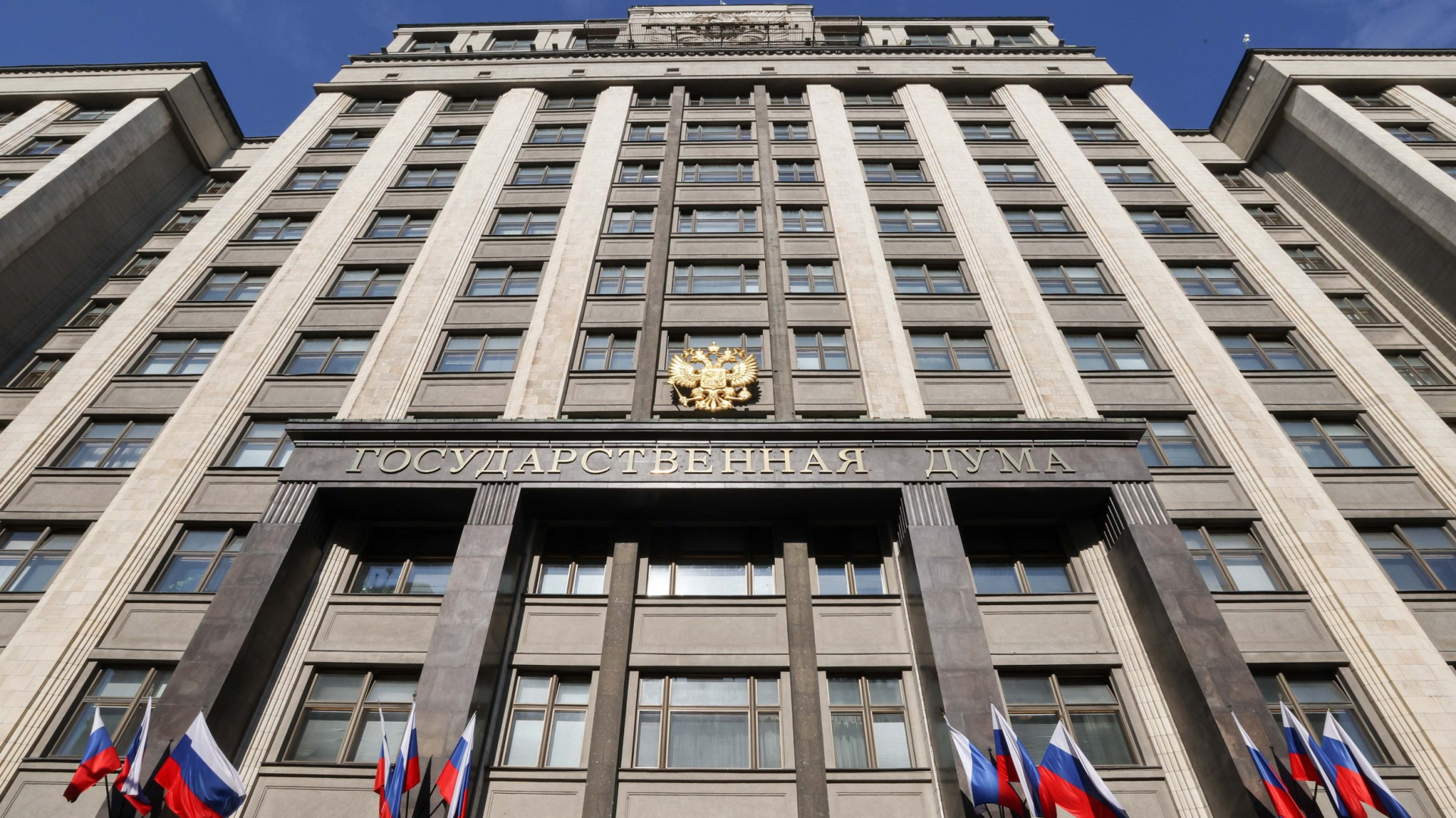 Госдума утвердила руководителей транспортной отрасли в правительстве РФ / Фото: Пресс-служба Госдумы РФ