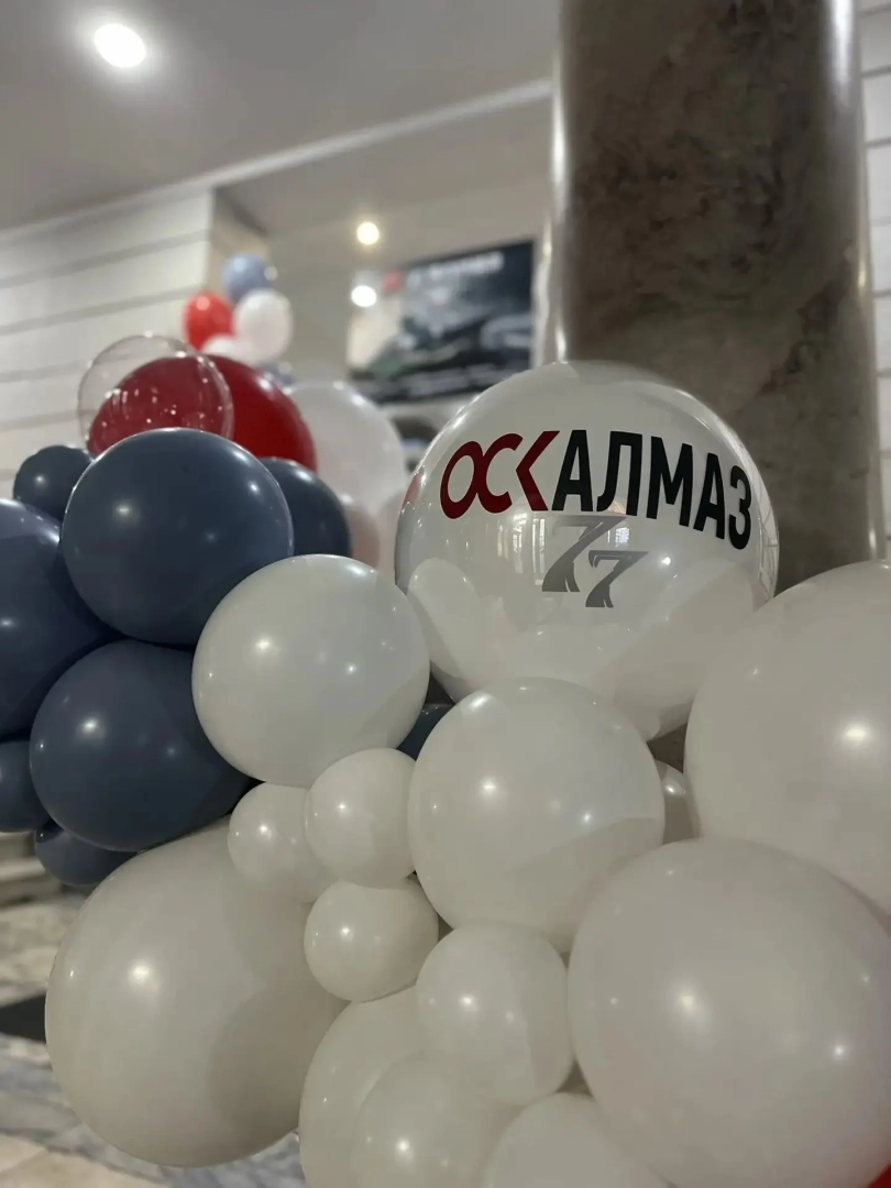 Поздравляем КБ ОСК «Алмаз» с 77-летием! / Фото: ЦМКБ