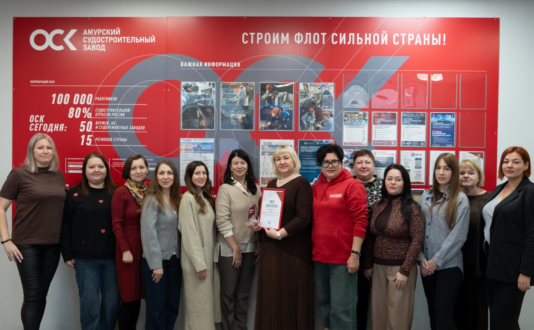 Музей Амурского судостроительного завода ОСК награжден за творческие инновации / Фото: