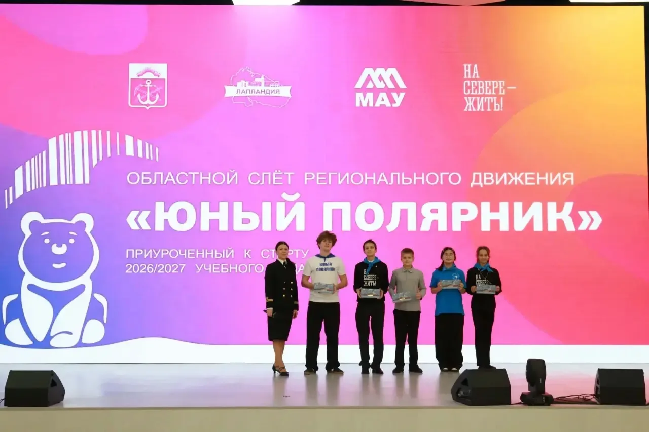 «Атомфлот» развивает профориентационную работу / Фото:
