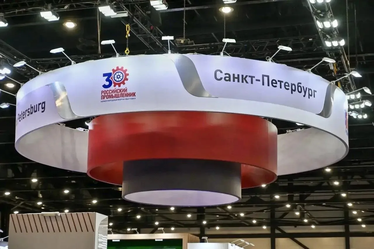 «Электроприбор» на форуме «Российский промышленник» / Фото: Концерн