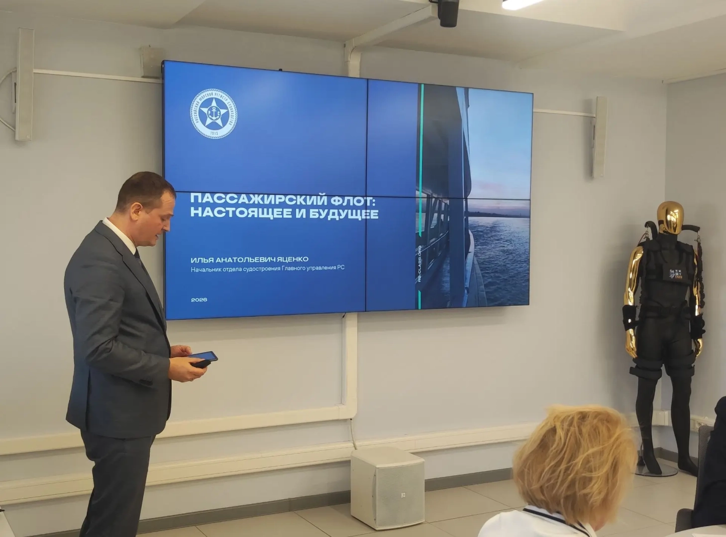 Перспективные направления развития пассажирского флота обсудили эксперты Морской коллегии / Фото: РМРС