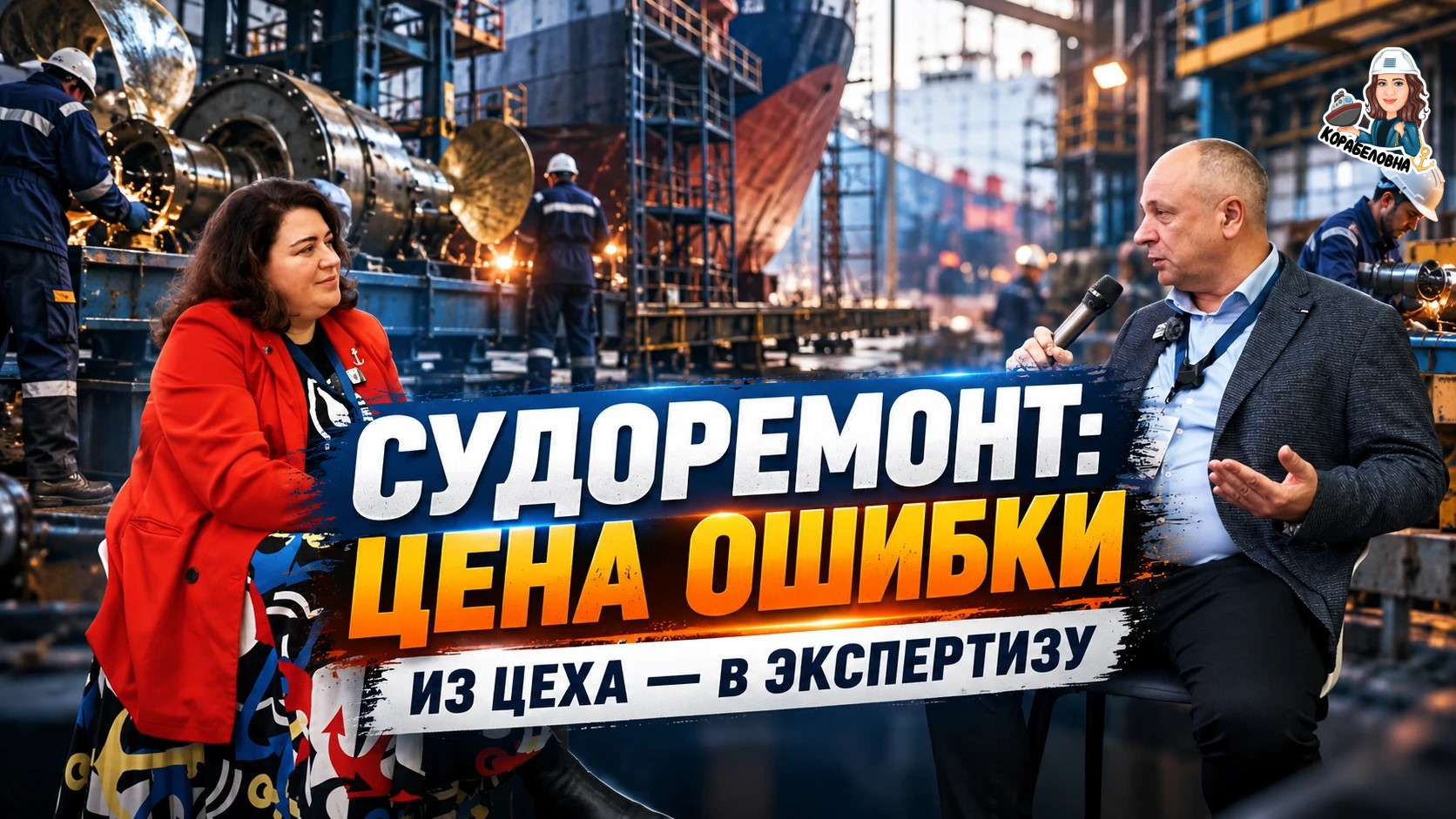 Фото: Виктория Корабеловна ⚓